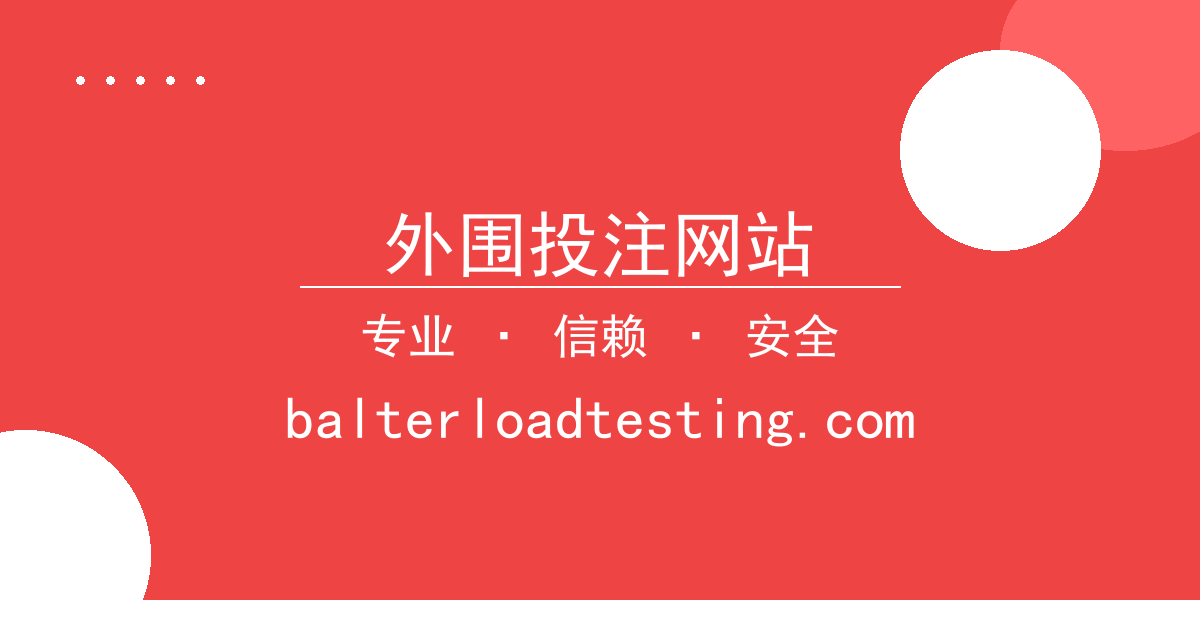 外围投注网站 - 外围投注网站 - 爆款短剧逆袭剧情，观众口碑反差，热度排行分 配图1
